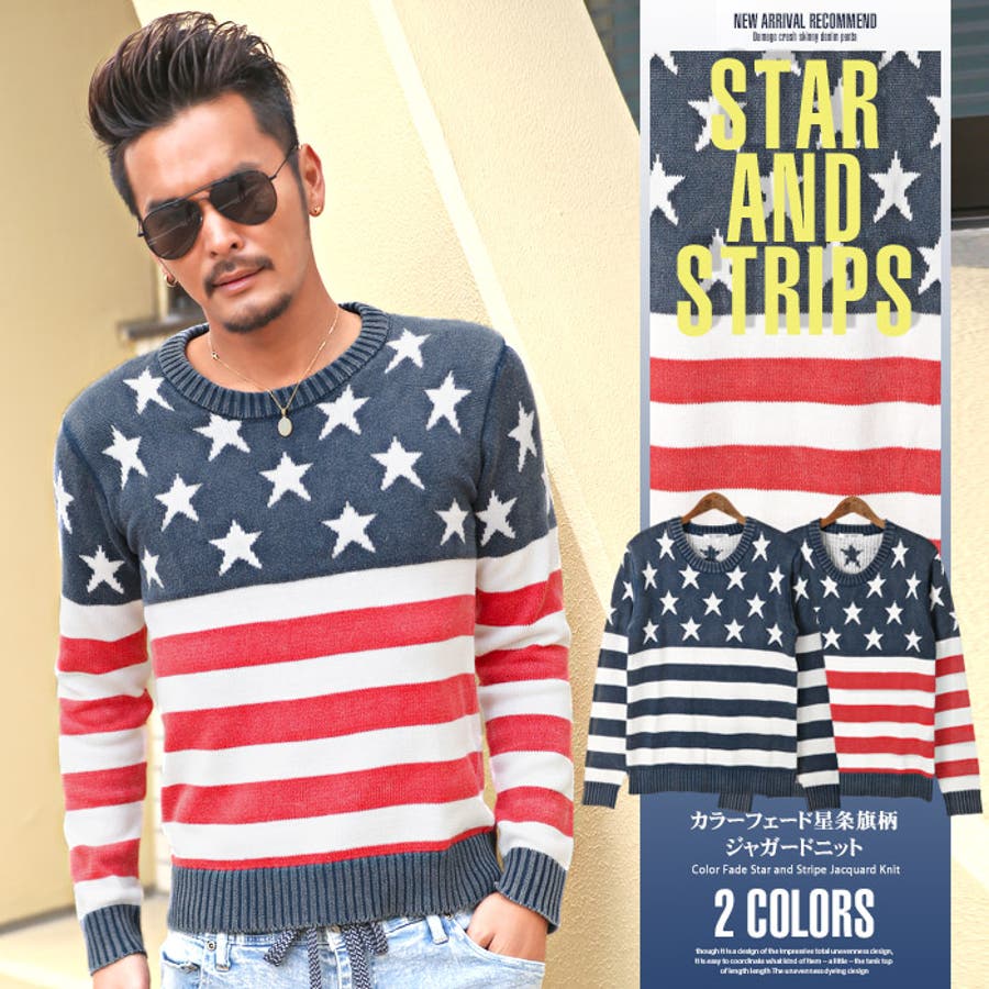 ニット メンズ アメリカ国旗[品番：LU000007341]｜LUXSTYLE