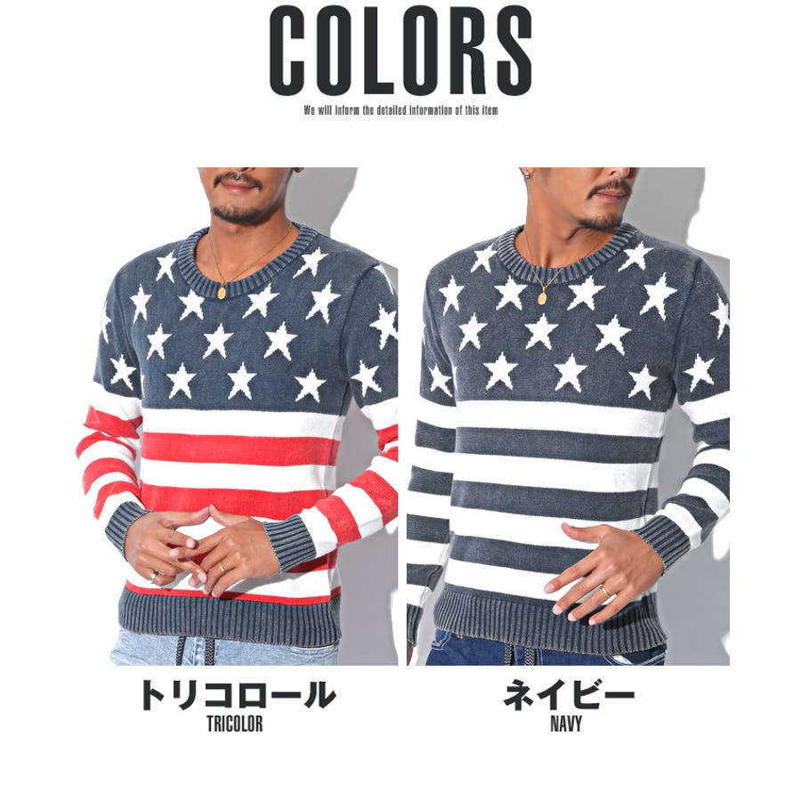 Supreme シュプリーム 21SS デジタル フラッグ セーター マルチ