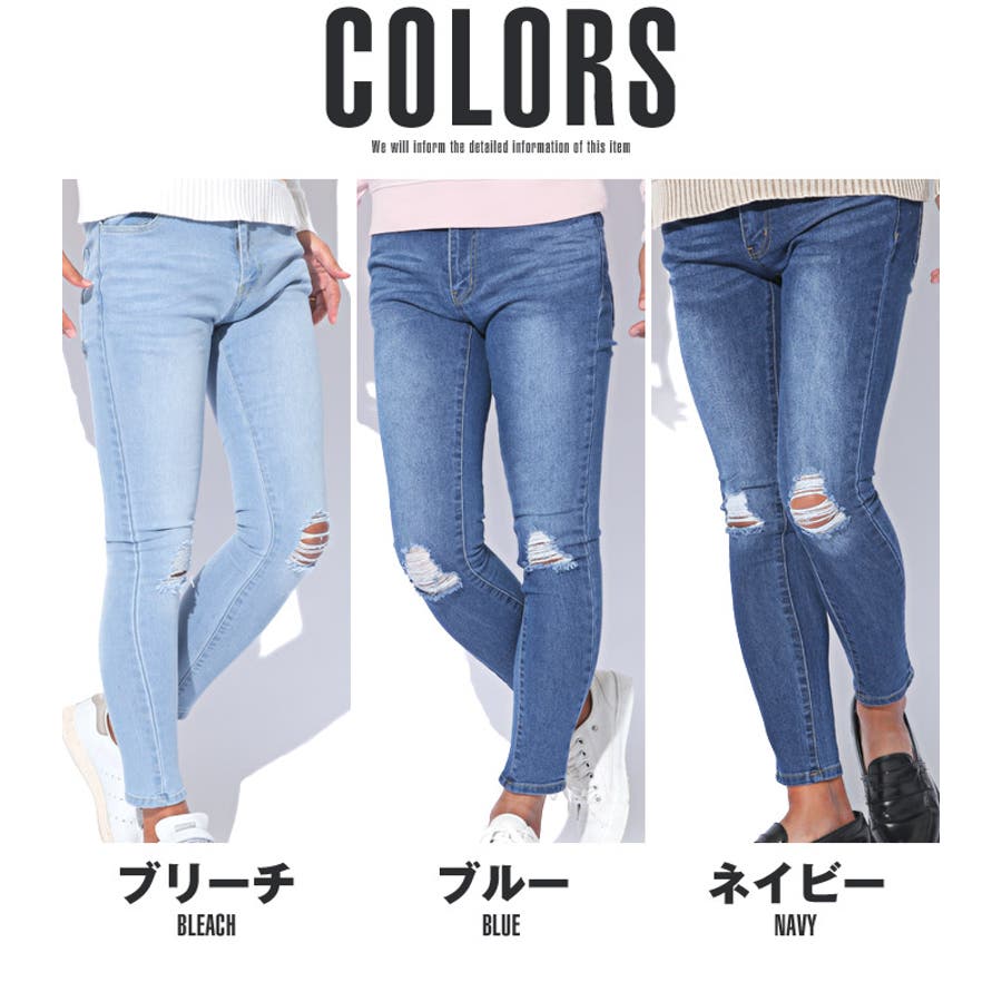 スキニー デニム メンズ[品番：LU000007368]｜LUXSTYLE（ラグ