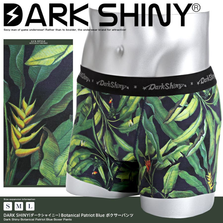 【ethika＆PSD】ボクサーパンツ ストリート系 ethika(エシカ)[MLUS2392]:ボクサーパンツ,男性下着,インナーの通販
