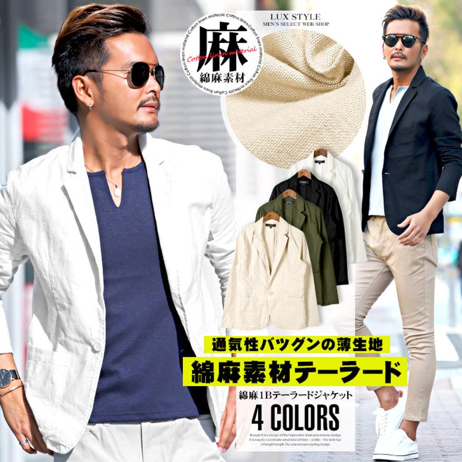 サマージャケット メンズ 綿麻 ストレッチ テーラードジャケット