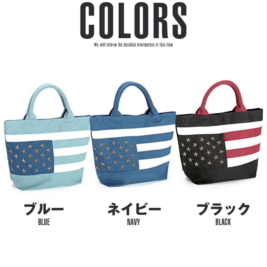 トートバッグ 星条旗 アメリカ国旗[品番：LU000007714]｜LUXSTYLE