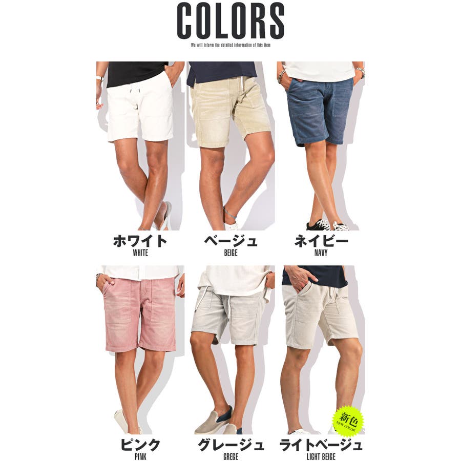 drew house ドリューハウス ショートパンツ コーデュロイ ハーフ