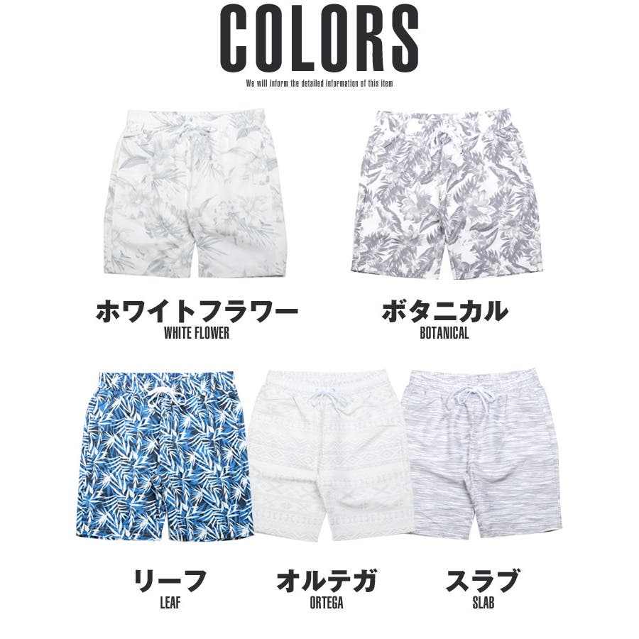 水着 メンズ 海パン[品番：LU000007801]｜LUXSTYLE（ラグスタイル）の