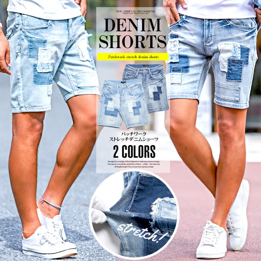 デニム ショートパンツ メンズ 品番 Lu Luxstyle ラグスタイル のメンズ ファッション通販 Shoplist ショップリスト