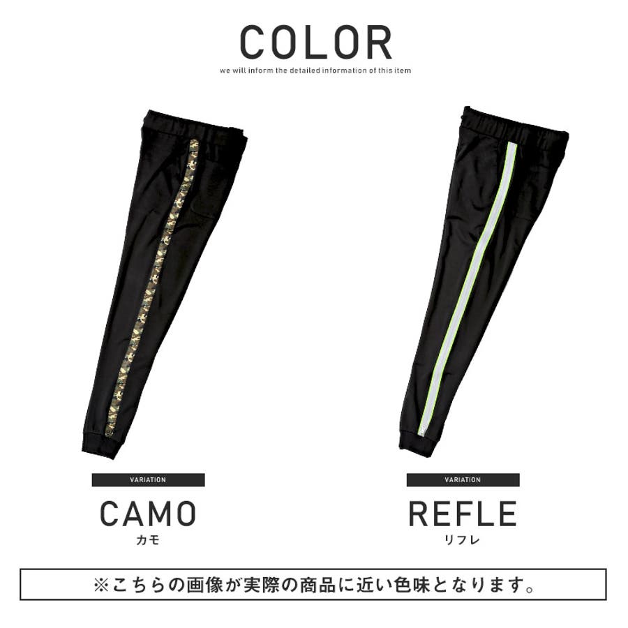 サイドライン パンツ メンズ[品番：LU000007921]｜LUXSTYLE