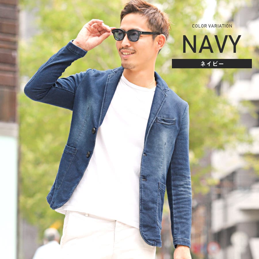 テーラードジャケット メンズ カットデニム[品番：LU000007930