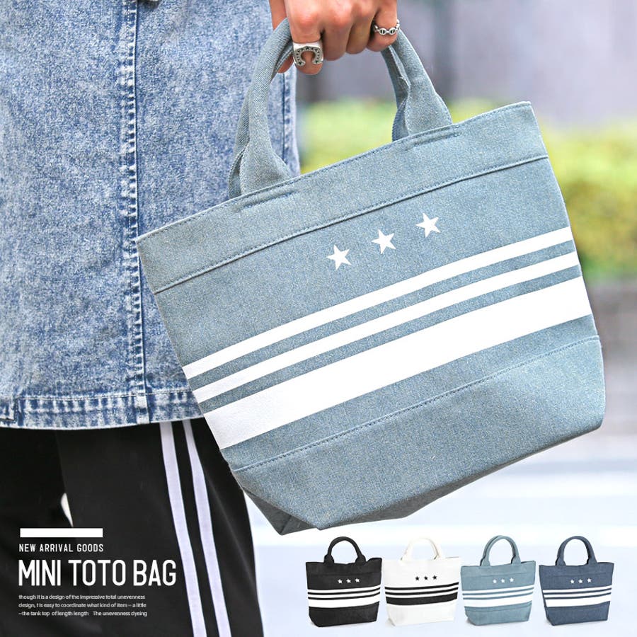 さんまのまんま霜降り明星粗品デザイン番組特製トートバッグ新品同様激レア非売品 さんまのまんま霜降り明星粗品デザイン番組特製トートバッグ新品