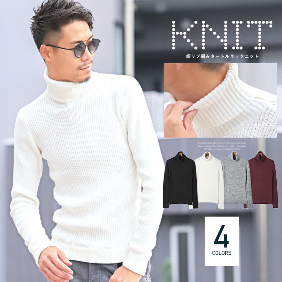 ニット タートルネック メンズ 品番 Lu Luxstyle ラグスタイル のメンズ ファッション通販 Shoplist ショップリスト