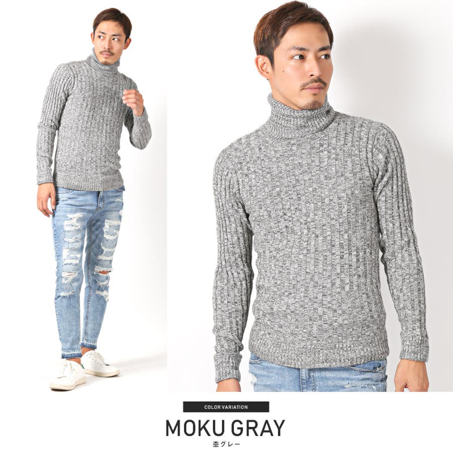 ニット タートルネック メンズ 品番 Lu Luxstyle ラグスタイル のメンズ ファッション通販 Shoplist ショップリスト