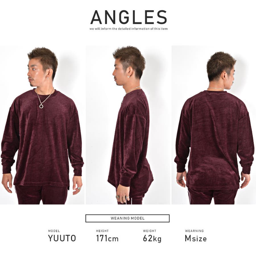 トレーナー メンズ ベロア 品番 Lu Luxstyle ラグスタイル のメンズファッション通販 Shoplist ショップリスト