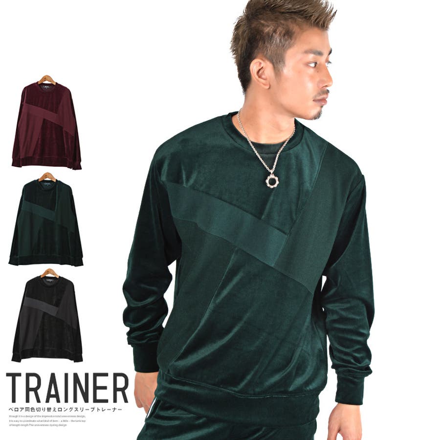 トレーナー メンズ ベロア 品番 Lu Luxstyle ラグスタイル のメンズファッション通販 Shoplist ショップリスト