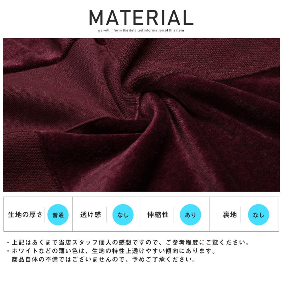 トレーナー メンズ ベロア 品番 Lu Luxstyle ラグスタイル のメンズファッション通販 Shoplist ショップリスト