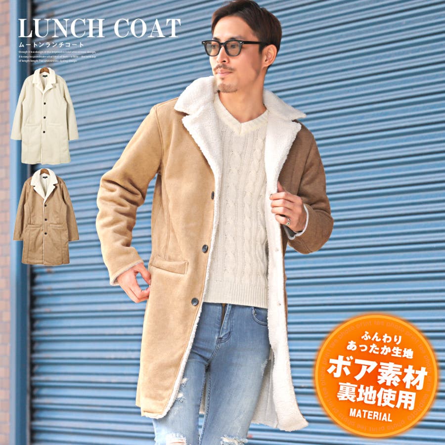 ランチコート メンズ コート[品番：LU000008098]｜LUXSTYLE