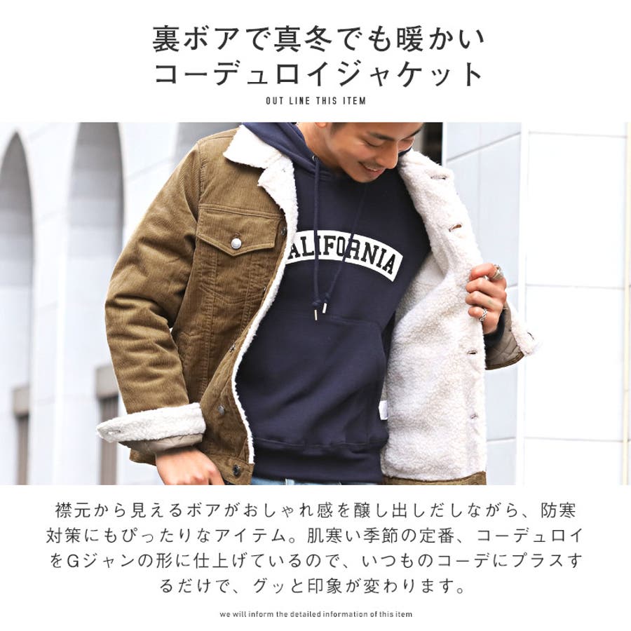コーデュロイジャケット メンズジャケット コーデュロイブレザー スタイリッシュ コール天 ファッション 紳士服