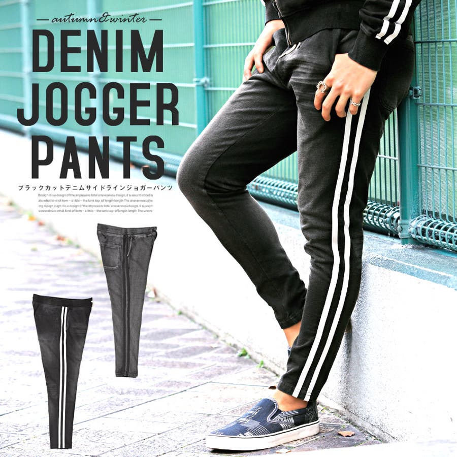 デニム スウェット メンズ 品番 Lu Luxstyle ラグスタイル のメンズファッション通販 Shoplist ショップリスト