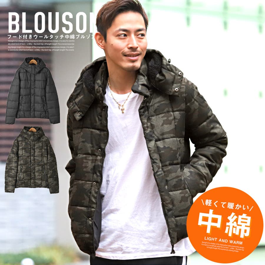 中綿ジャケット メンズ ブルゾン 品番 Lu Luxstyle ラグスタイル のメンズ ファッション通販 Shoplist ショップリスト