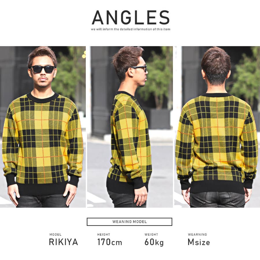 ニット セーター タータンチェック[品番：LU000008227]｜LUXSTYLE