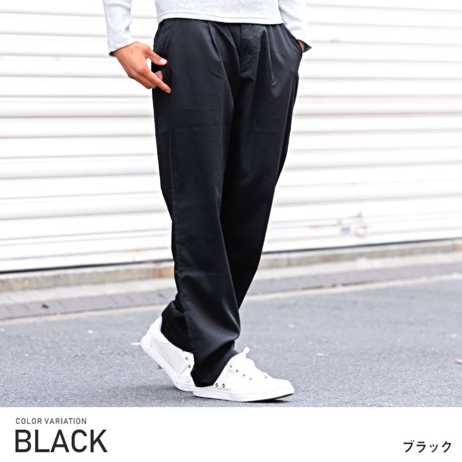 ワイドパンツ パンツ メンズ[品番：LU000008474]｜LUXSTYLE