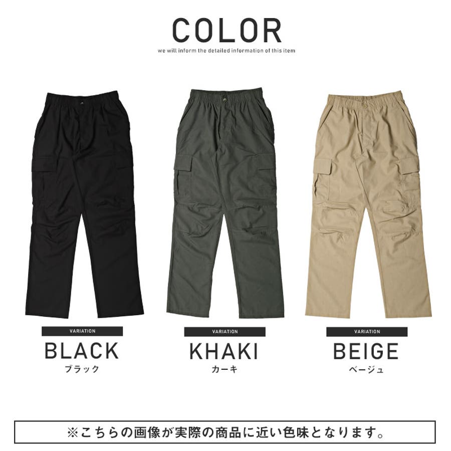 カーゴパンツ メンズ ワイドパンツ[品番:LU000008634 カーゴパンツ メンズ ワイドパンツ[品番:LU000008634