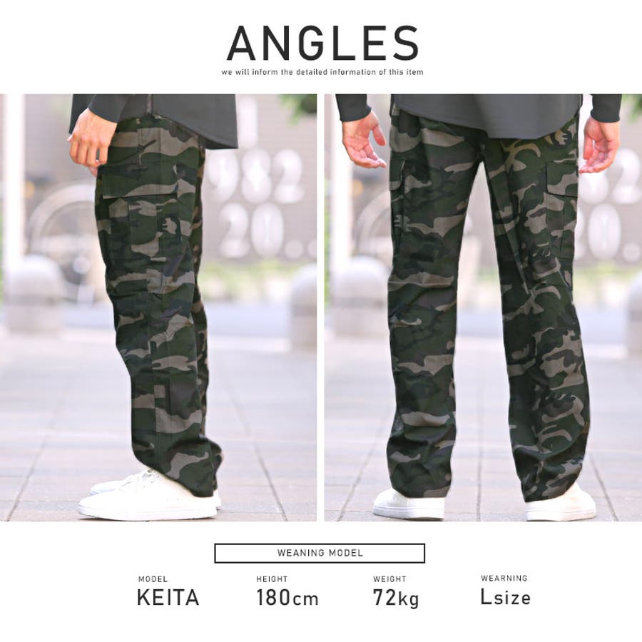 カーゴパンツ メンズ 迷彩[品番：LU000008546]｜LUXSTYLE（ラグ