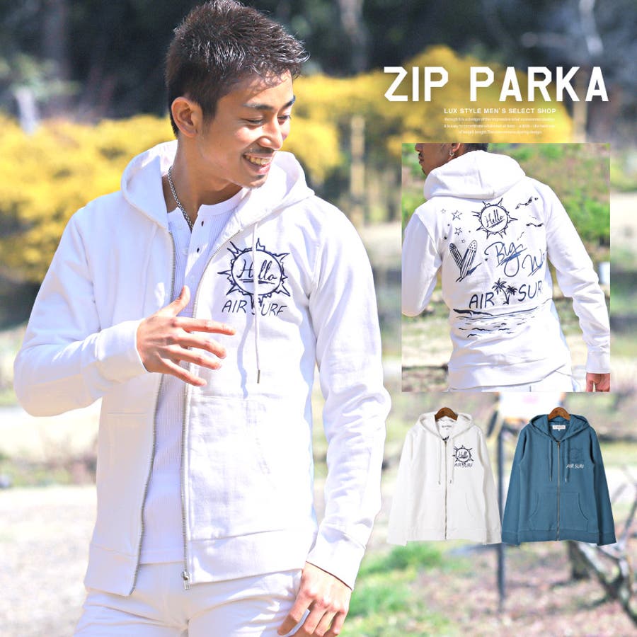 パーカー メンズ サマー 品番 Lu Luxstyle ラグスタイル のメンズファッション通販 Shoplist ショップリスト パーカー メンズ サマー 品番 Lu Luxstyle ラグスタイル のメンズファッション通販 Shoplist ショップリスト