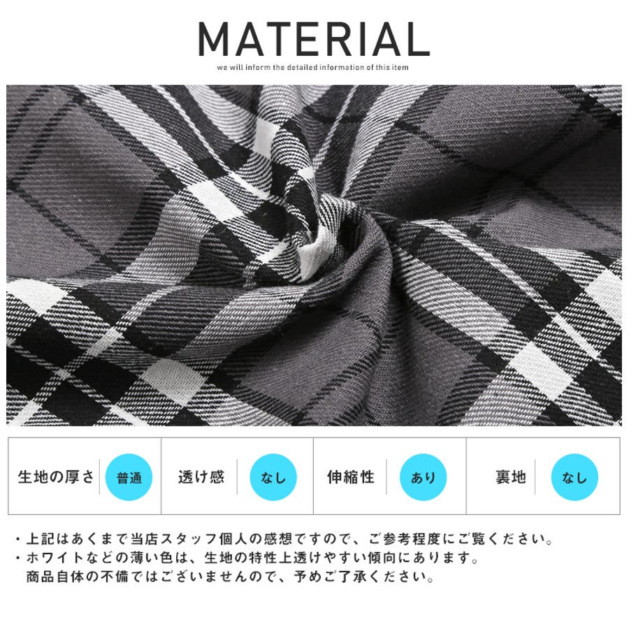 ワイドパンツ メンズ チェック[品番：LU000008471]｜LUXSTYLE