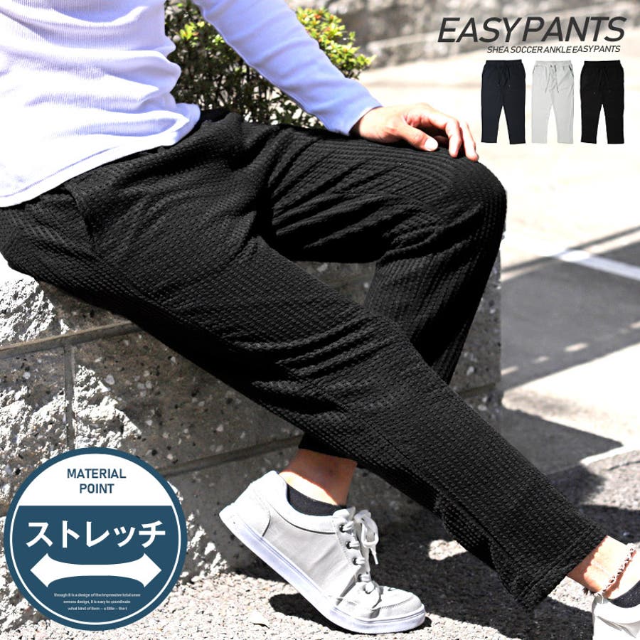 アンクルパンツ メンズ シアサッカー ジャケット別売り 品番 Lu Luxstyle ラグスタイル のメンズファッション 通販 Shoplist ショップリスト アンクルパンツ メンズ シアサッカー ジャケット別売り 品番 Lu Luxstyle ラグスタイル のメンズファッション 通販 Shoplist ショップリスト