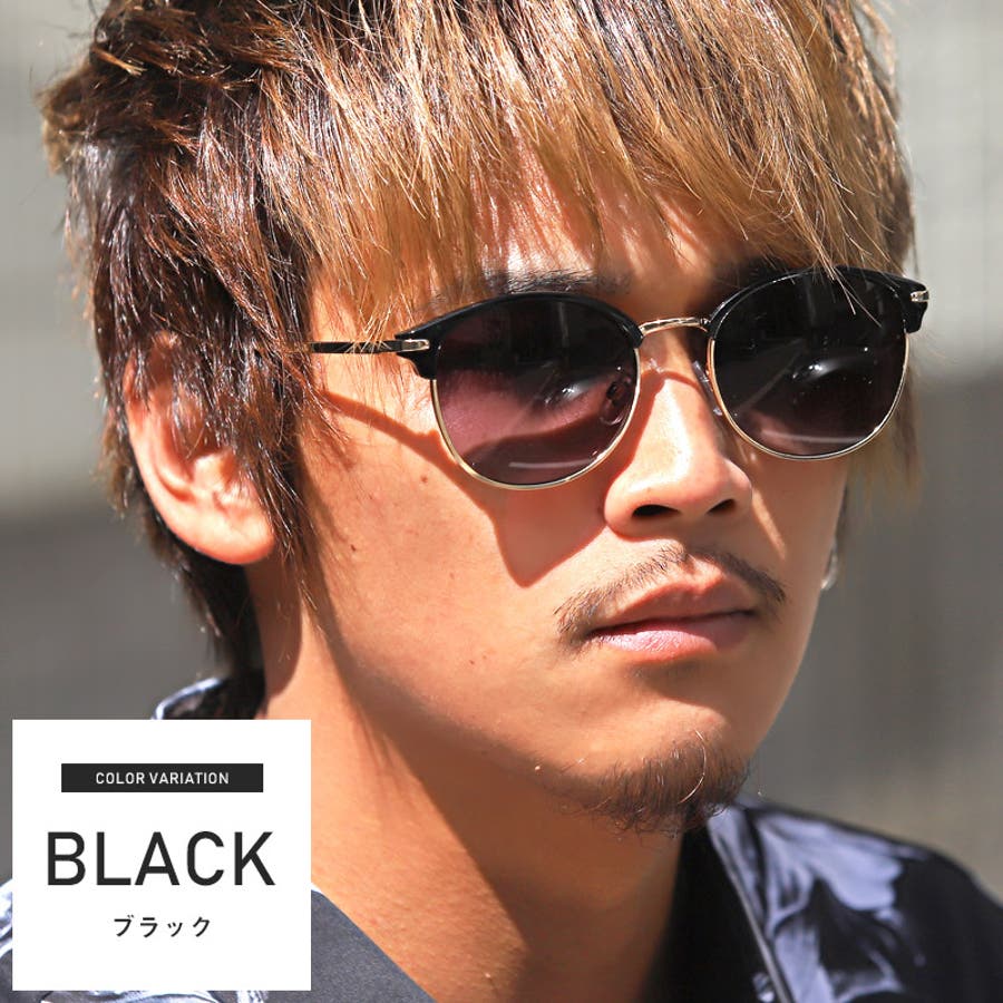 サングラス メガネグラサン 伊達 品番 Lu Luxstyle ラグスタイル のメンズファッション通販 Shoplist ショップリスト サングラス メガネグラサン 伊達 品番 Lu Luxstyle ラグスタイル のメンズファッション通販 Shoplist ショップリスト