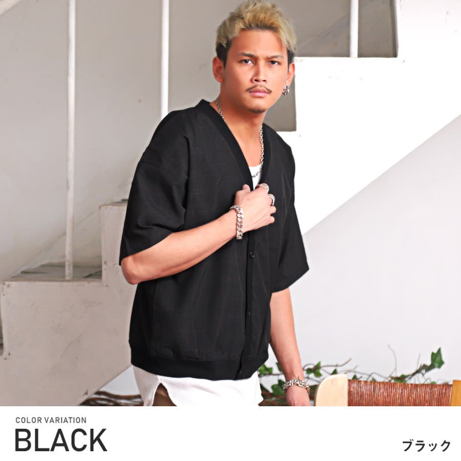 カーディガン メンズ 半袖 品番 Lu Luxstyle ラグスタイル のメンズファッション通販 Shoplist ショップリスト