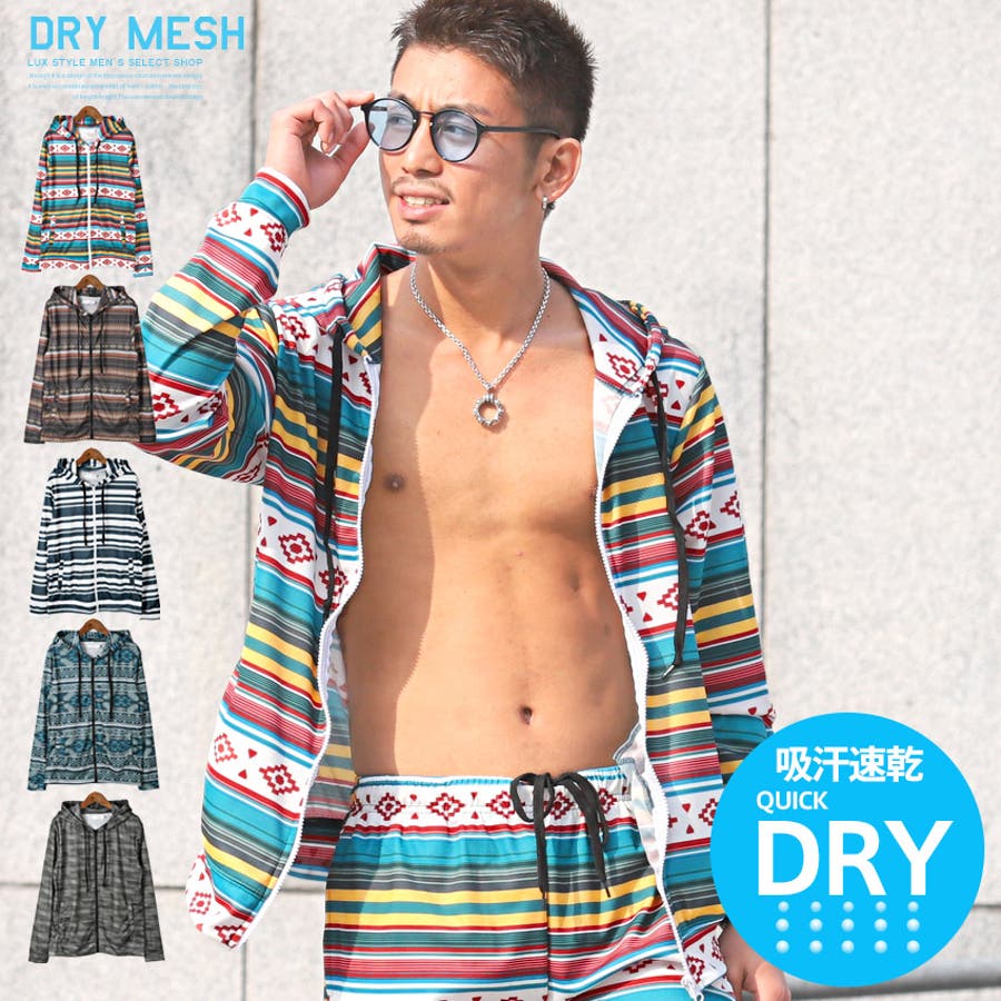 パーカー メンズ ジップアップ 品番 Lu Luxstyle ラグスタイル のメンズ ファッション通販 Shoplist ショップリスト