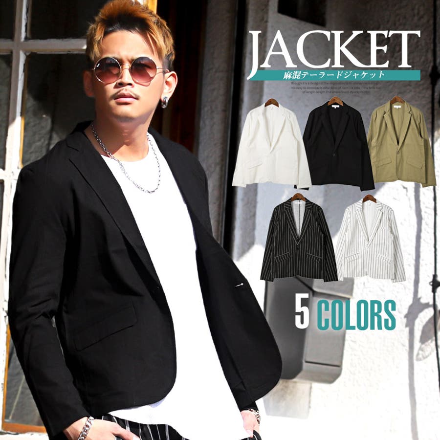 テーラードジャケット メンズ 麻 品番 Lu Luxstyle ラグスタイル のメンズ ファッション通販 Shoplist ショップリスト