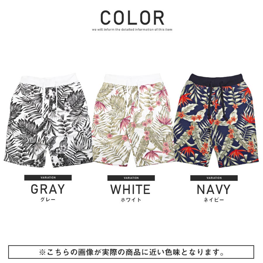 ショートパンツ メンズ ボタニカル柄[品番：LU000008570