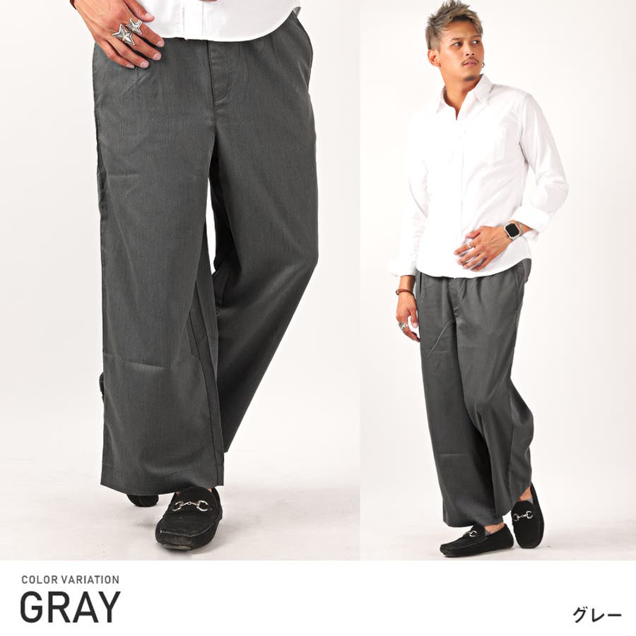 ワイドパンツ メンズ スラックス 品番 Lu Luxstyle ラグスタイル のメンズファッション 通販 Shoplist ショップリスト