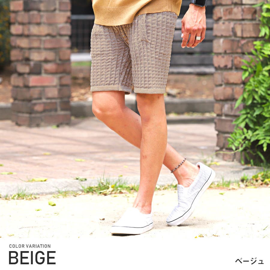 ショートパンツ メンズ サマーニット 品番 Lu Luxstyle ラグスタイル のメンズ ファッション通販 Shoplist ショップリスト