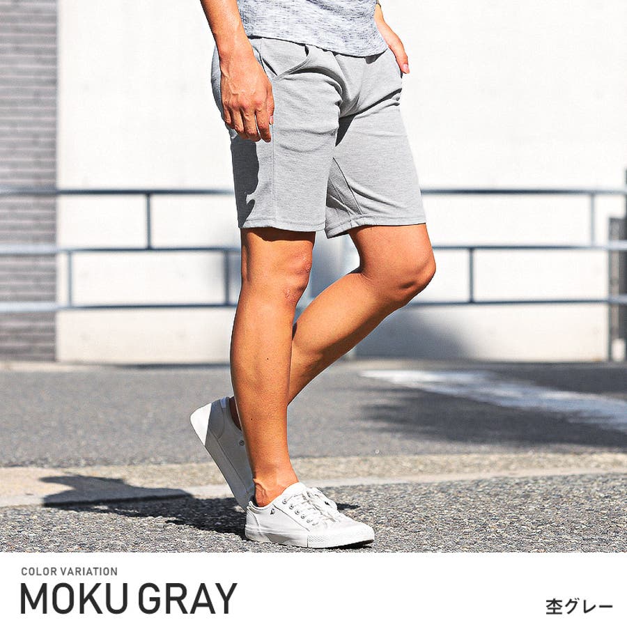 ショートパンツ メンズ ナイロンハーフパンツ[品番：LU000008774