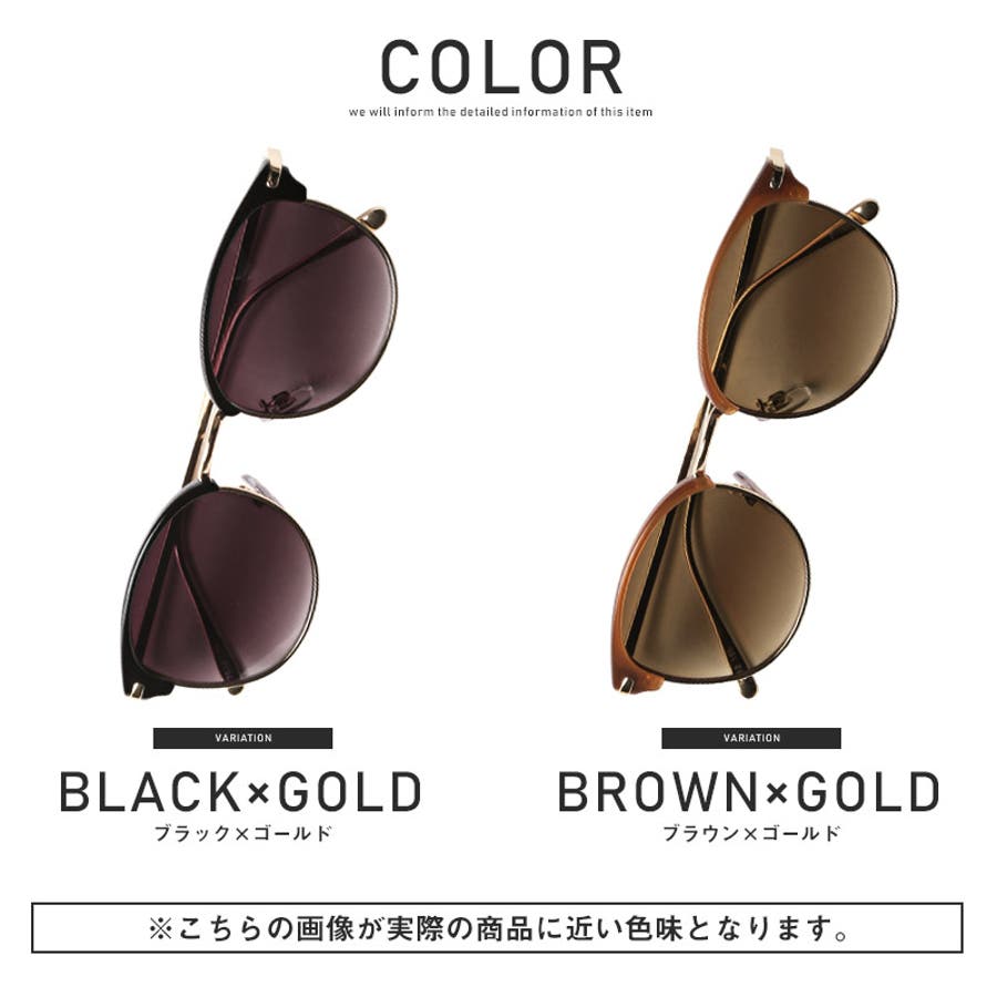 サングラス メガネグラサン 伊達[品番：LU000008783]｜LUXSTYLE