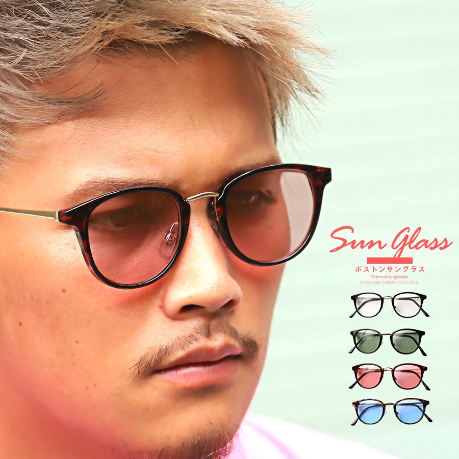 サングラス メガネグラサン メンズ 品番 Lu Luxstyle ラグスタイル のメンズ ファッション通販 Shoplist ショップリスト