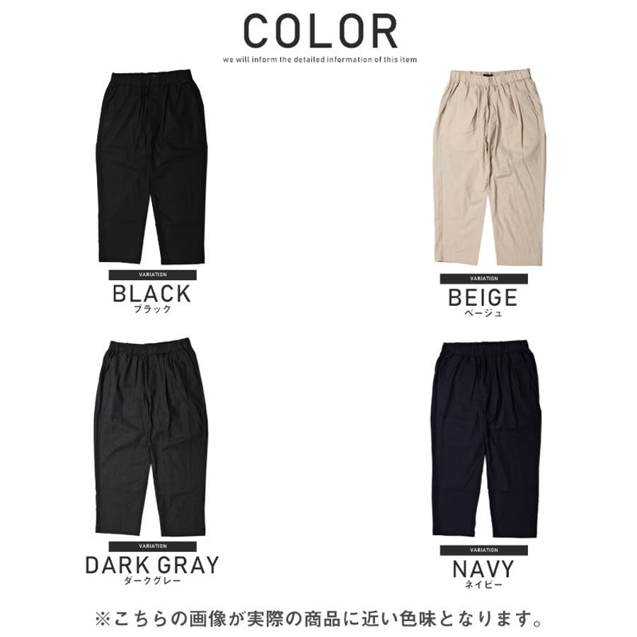 Howdy Marie インドファブリック 綿麻ワイドパンツ レディース