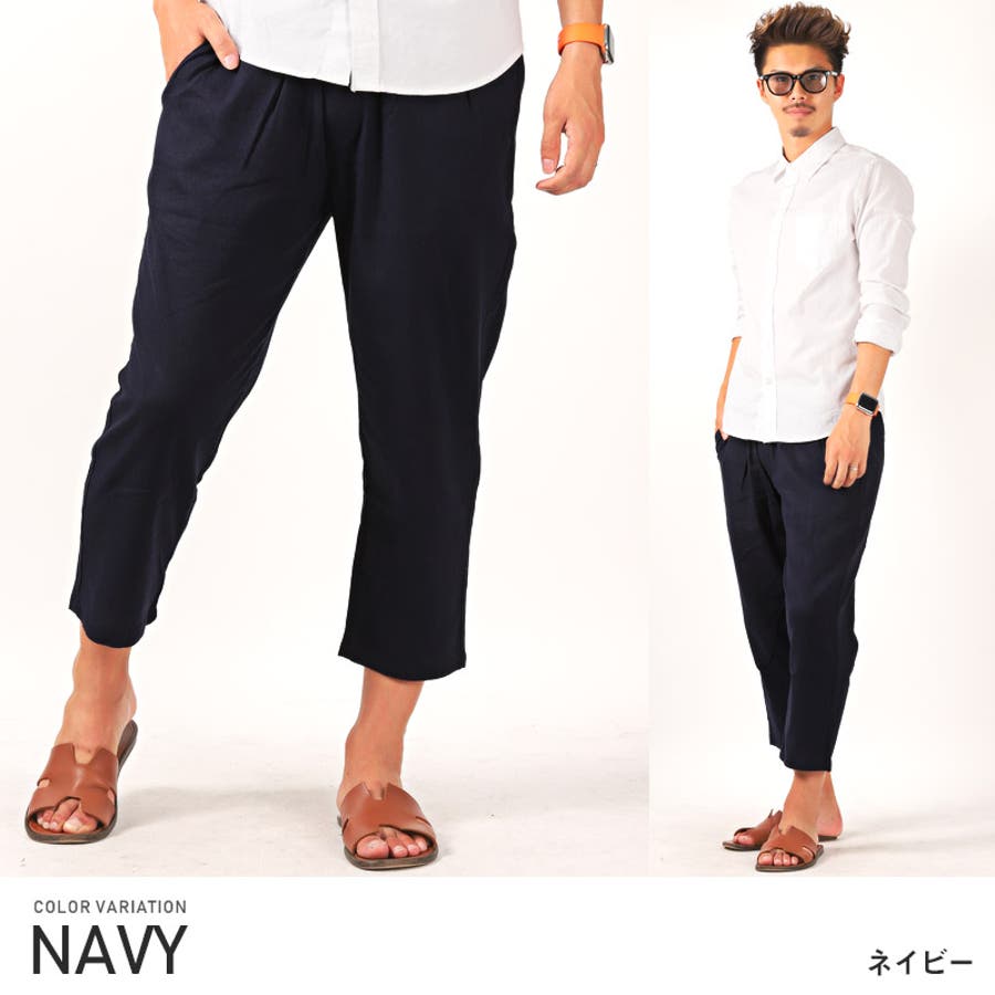 ワイドパンツ メンズ 麻混[品番：LU000008823]｜LUXSTYLE（ラグスタイル）のメンズファッション通販｜SHOPLIST（ショップリスト）