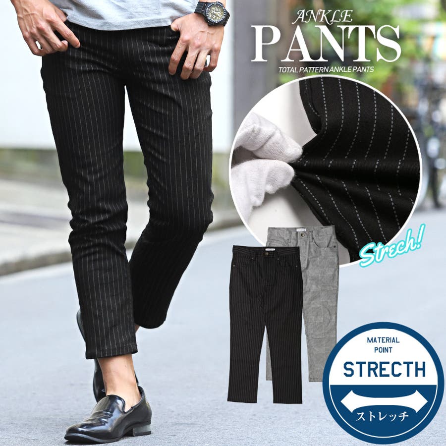 アンクルパンツ メンズ グレンチェック[品番：LU000008864]｜LUXSTYLE