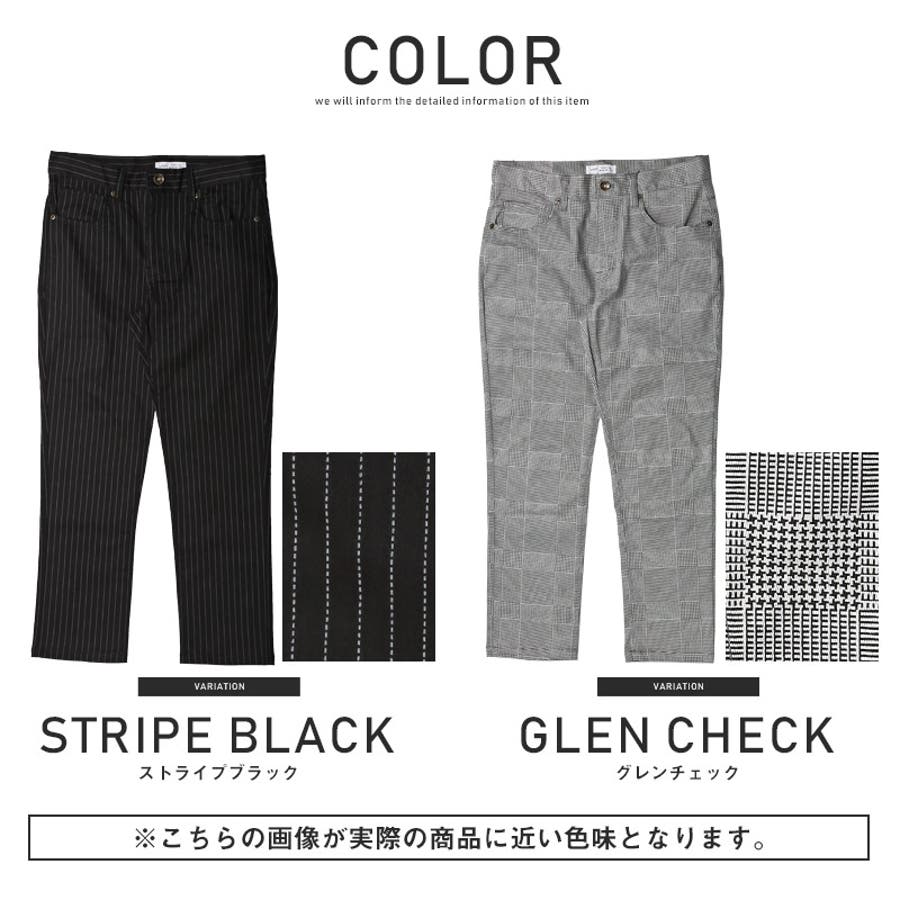 グレンチェックストレッチワイドパンツ（その他パンツ