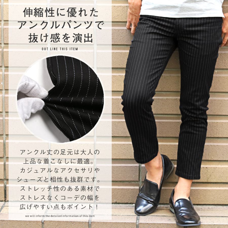 アンクルパンツ メンズ グレンチェック[品番：LU000008864