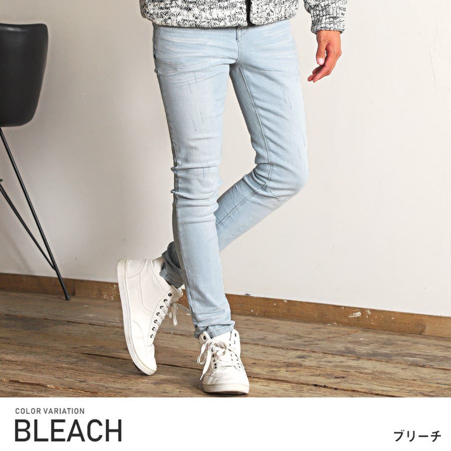 デニムパンツ メンズ スリム 品番 Lu Luxstyle ラグスタイル のメンズ ファッション通販 Shoplist ショップリスト