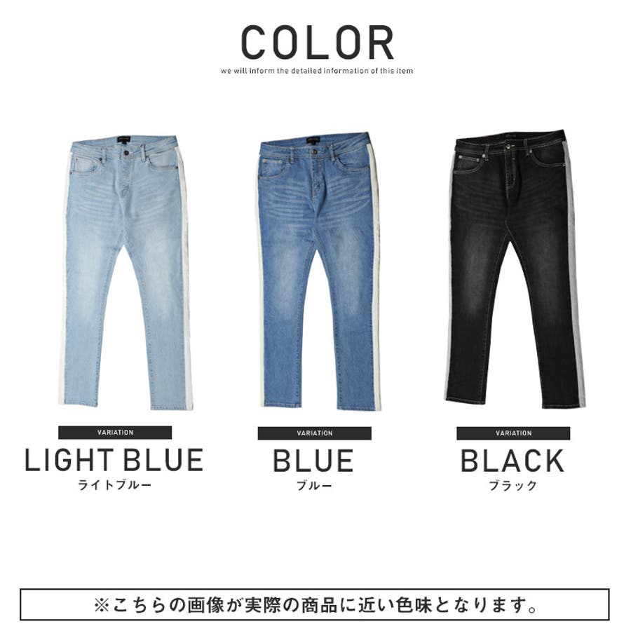デニムパンツ メンズ サイドライン 品番 Lu Luxstyle ラグスタイル のメンズ ファッション通販 Shoplist ショップリスト デニムパンツ メンズ サイドライン 品番 Lu Luxstyle ラグスタイル のメンズ ファッション通販 Shoplist ショップリスト