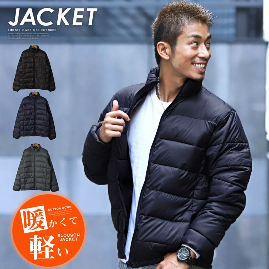 中綿ジャケット メンズ ブルゾン 品番 Lu Luxstyle ラグスタイル のメンズ ファッション通販 Shoplist ショップリスト