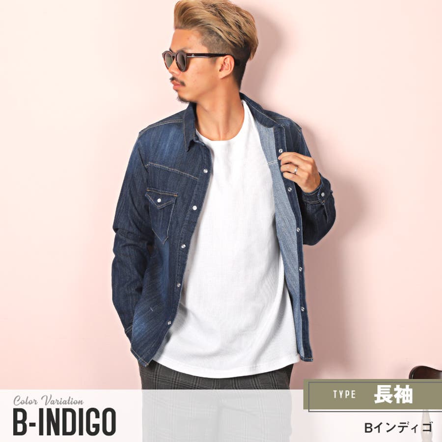 デニムシャツ メンズ ストレッチデニム[品番：LU000009016