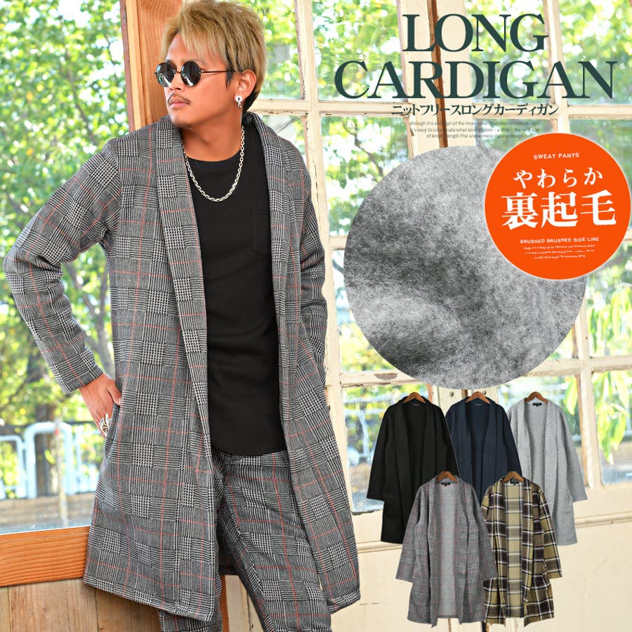 カーディガン メンズ ロング丈 品番 Lu Luxstyle ラグスタイル のメンズ ファッション通販 Shoplist ショップリスト