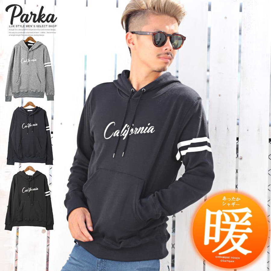 パーカー メンズ 裏ボア 品番 Lu Luxstyle ラグスタイル のメンズファッション通販 Shoplist ショップリスト