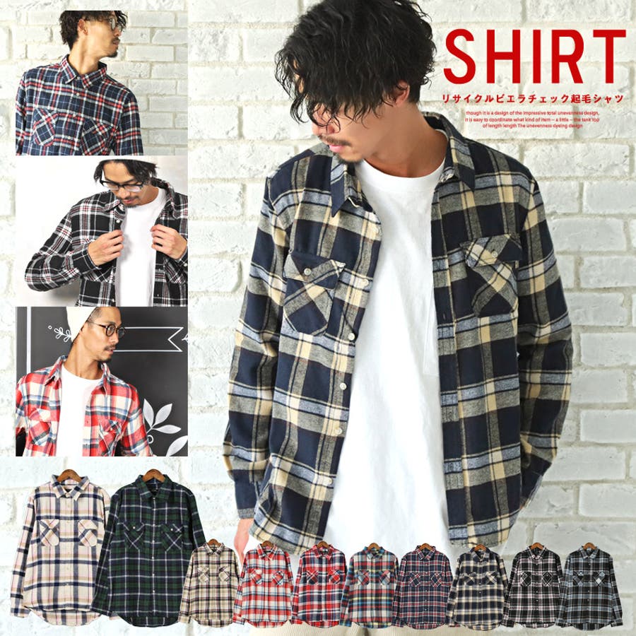 長袖シャツ メンズ チェック柄[品番：LU000009100]｜LUXSTYLE